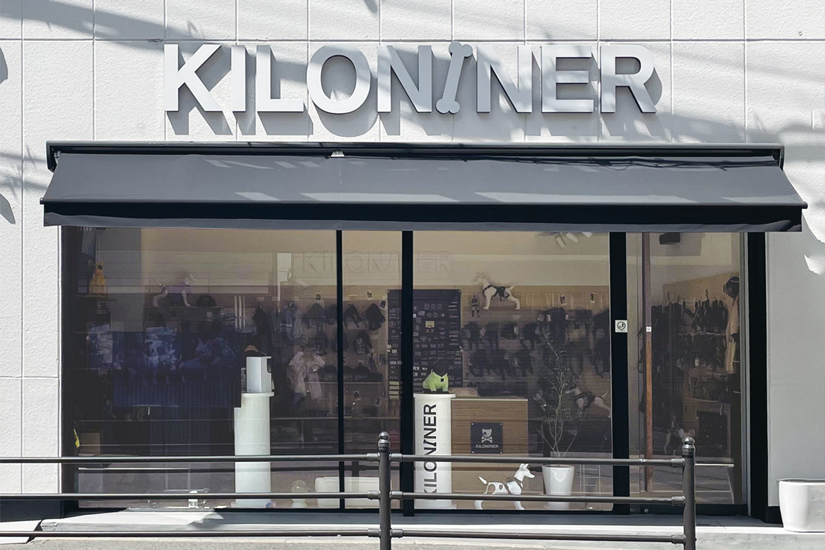 KILONINER Dept.